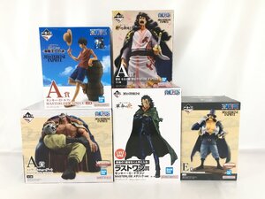 ma【未開封品・１円～】一番くじ ワンピース セット まとめ ルフィ モモの助 ビスタ エドワード・ニューゲート 他 ma◇64