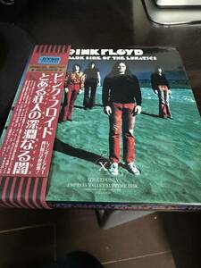 ピンク・フロイド とある狂人の深淵なる闇 PINK FLOYD THE DARK SIDE OR THE LUMATICS 　CD １度視聴　格安