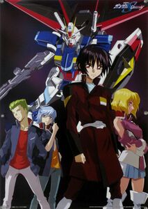 機動戦士 ガンダム SEED GUNDAM 平井久司 B2ポスター (3H008)