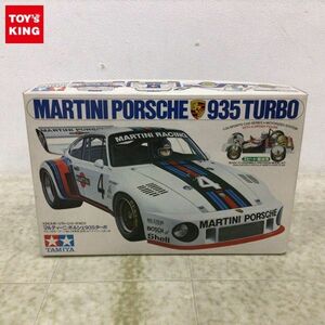 1円〜 タミヤ スポーツカーシリーズ 1/24 マルティーニ・ポルシェ935ターボ