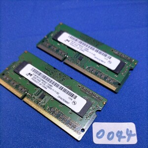 簡易確認★動作★純正★富士通ノートパソコンA553/GX用メモリPC3L-12800s 2G2枚セット計4G　0044