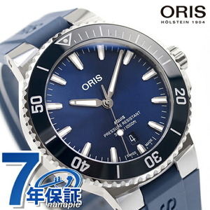 オリス アクイス デイト 41.5mm 自動巻き 腕時計 ブランド メンズ ORIS 01 733 7787 4135-07 4 22 35FC アナログ ブルー スイス製