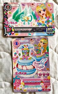 アイカツ　みずいろマカロンワンピ　ピュアエンジェルミントリボン　PZ ぷっちぐみ