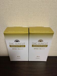 「DHCサンカットQ10パーフェクトミルク 50mL」2本｜DHC サンカット パーフェクト ミルク 日やけ止め乳液 日焼け止め