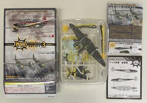 送料220円〜 ブリスター未開封 F-toys 1/144 ウイングキットコレクション VS3 シークレット 2-S P-38G ライトニング ドイツ空軍 鹵獲機