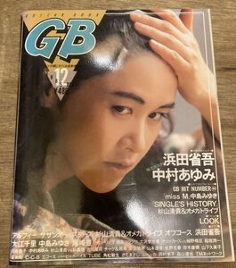 ■■GBギターブック1985年12月号■■