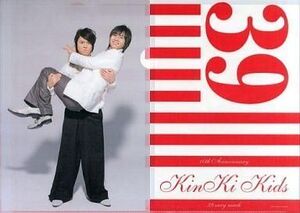 中古クリアファイル(男性アイドル) KinKi Kids A4クリアファイル 「KinKi Kids 10th A