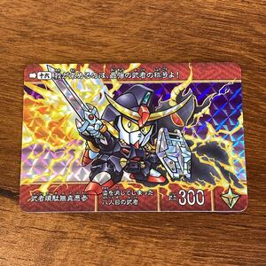 武者頑駄無真悪参 16 SD戦国伝 カードダス キラ プリズム GUNDAM CARD CR J35