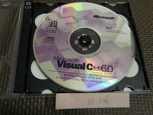 N-113　Microsoft Visual　C++　6.0　Professional Edition