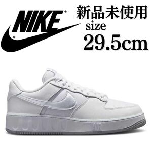 29.5cm 新品未使用 NIKE AIR FORCE 40周年限定モデル スニーカー エアフォース1 ユニティ AF1 ホワイト スニーカー シューズ 箱無し 正規品