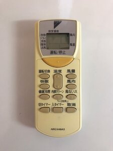 【電池付き】★中古★DAIKIN　ダイキン　ARC446A3　エアコン　エアコンリモコン　クーラー　クーラーリモコン