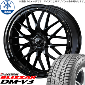 255/45R20 サマーホイールセット クラウンスポーツ etc (BRIDGESTONE BLIZZAK DM-V3 & NOVARIS ASSETE M1 5穴 114.3)