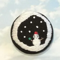 ハンドメイド　ブローチ刺繍　「雪だるま」　くるみボタン