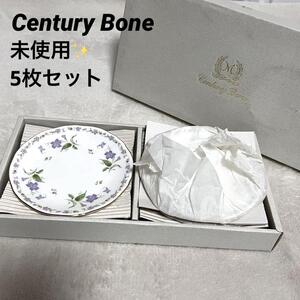 未使用 Century Bone JAPAN センチュリー ボーン ジャパン 洋食器 13cm プレート皿 デザート皿 ケーキ皿 取皿 キュート皿