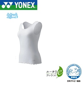 新品 ！　YONEX（ヨネックス）　レディース 天然素材100％ ふわっとベリー インナー ノースリーブ 