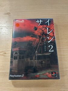 【E2157】送料無料 書籍 サイレン2 ザ・マスターガイド ( PS2 攻略本 SIREN 空と鈴 )