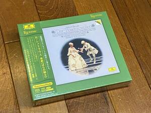 未開封新品！ESOTERIC SACD３枚組 R. シュトラウス：楽劇「ばらの騎士」（全曲）