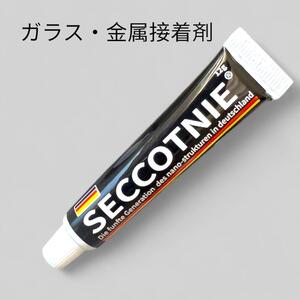 SECCOTNIE ガラス・金属用強力接着剤 DIYや修理に最適