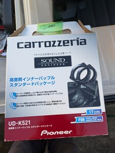 送料無料　新品未使用　パイオニア Pioneer UD-K521 スタンダードパッケージ 高音質インナーバッフル carrozzeria カロッツェリア