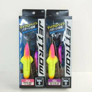 ●●【中古品】JACKALL ジャッカル ジェットロー 45ｇ 35g アピールセット ２個 セット °