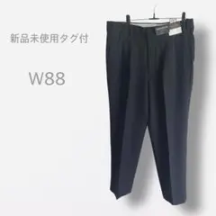 【新品未使用タグ付】　ビジネスパンツ　スラックス　センタープレス　ビジネス　通勤