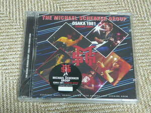 THE MICHAEL SCHENKER GROUP / OSAKA 1981 EVENING SHOW (2CD)