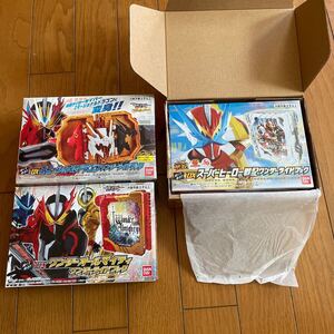 仮面ライダーセイバー DXスーパーヒーロー戦記ワンダーライドブック、ドラゴン　オールマイティセット