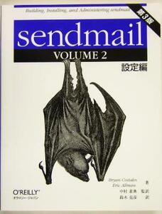 sendmail 第3版(VOLUME2) 設定編/ブライアンコステールス(著者),エリックオールマン(著者),