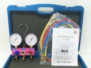 (新品/未使用/1円スタート！) TASCO タスコ ゲージマニホールド R410A/R32 エアコン 空調 動作良好 M0468