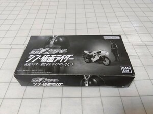 825■SHODO　掌動　シン・仮面ライダー　仮面ライダー第2号&サイクロン号セット　バンダイ　未使用ジャンク現状品