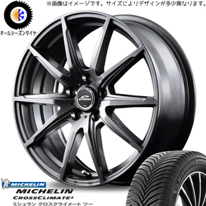 ホンダ フリード GB3 GB4 185/65R15 オールシーズン | ミシュラン クロスクライメイト & SLS 15インチ 4穴100