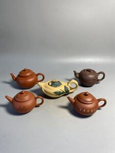 中国宜興 白泥 紫泥 宜興紫砂 茶道具 煎茶道具 中国茶器 宜興 朱泥 唐物 紫砂 中国古玩 時代物 孟臣