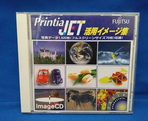 【レア】FUJITSU PrintiaJET 活用イメージ集 写真データ1,520枚 富士通