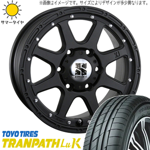 NBOX タント アルト スペーシア 165/55R15 ホイールセット | トーヨー トランパス LUK & エクストリームJ 15インチ 4穴100