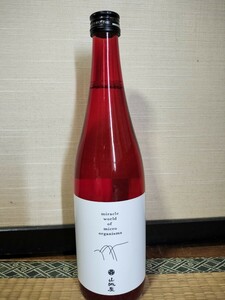 半額以下　山城屋　円熟　Matured　きもと　720ml 2024.09最新