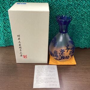 ★ 花瓶　保管品　ガラス　村井工芸工房　桜　工芸ガラス 花瓶　 硝子　