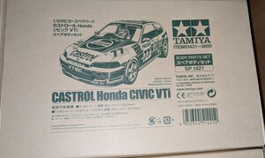 新品 未開封 タミヤ 1/10 スペアボディセット カストロール Honda シビック VTi SP.1421