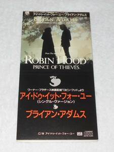 Bryan Adams ／CDシングル／シングル・ヴァージョン収録／『(Everything I Do) I Do It For You』