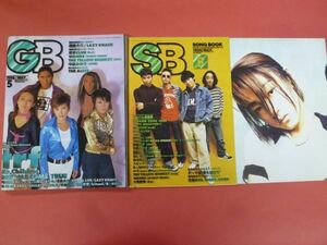 C3-240227☆GB 1996年5月号 trf/Mr.Children/藤重政孝/スピッツ/貴水博之/L⇔R/宇都宮隆/T-BOLAN　付録付　