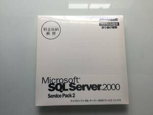 SQL Server 2000 SP2 @未開封新品@