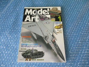 雑誌 モデルアート NO.576 アメリカ空軍 センチュリー シリーズ 平成13年1月1日発行 当時物 古本 中古 コレクション