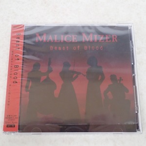 MALICE MIZER CD Beast of Blood 薔薇の葬列 hidden track 等 マリスミゼル 【PP