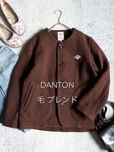 【DANTON】ダントン ウール混 ウールモッサノーカラージャケットコート 36