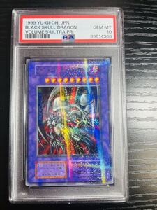 psa10 ブラックデーモンズドラゴン　パラレルレア　遊戯王　初期