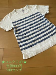 ★ユニクロUT★定価990円★130★キッズ男女兼用半袖Tシャツディズニー隠れミッキー