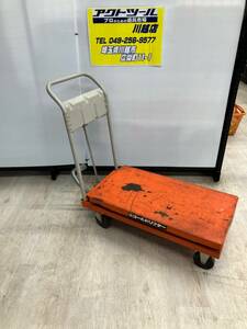 18go【中古品／店頭受取り限定】東正車輌　ゴールドリフター 150kg リフト台車 GLH150　足踏み式【川越店】