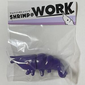 サイエンスパトロール science patrol TINY SHOP シュリンプワーク アルバイトのシュリンプ shrimp work ダークパープル ソフビ フィギュア