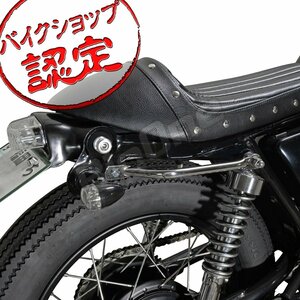 BigOne コスパ良 アシスト タンデム グリップ SR400 SR500用 SR400 2H6 1JR RH01J RH03J SR500 2J2 1JN メッキ