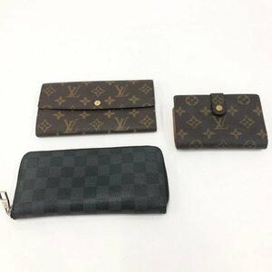 LOUIS VUITTON ルイヴィトン 財布 3点 おまとめ【CEBD5084】