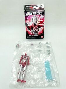 【内袋未開封】超動αウルトラマン9 ウルトラマンリブット バンダイナムコ 食玩 フィギュア ウルトラ兄弟 円谷プロ